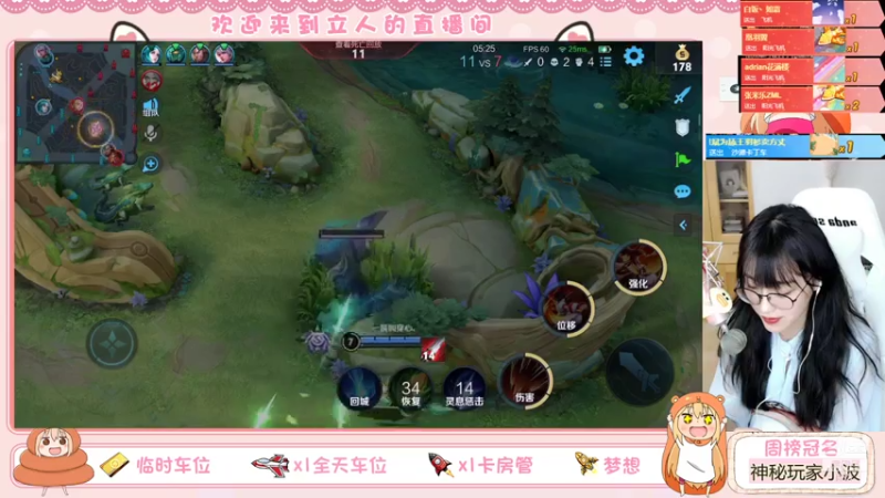 【2021-07-16 18点场】解说孙立人：有没有想一起上车打游戏的朋友哎呀