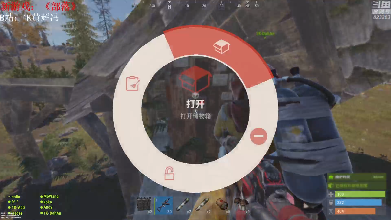 【绝地求生】1K黄辉冯的精彩时刻 20210716 00点场