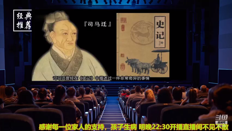 【2021-07-16 04点场】摆渡人老鬼：深夜奇谈我敢讲你敢听吗
