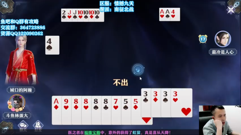 【2021-07-15 23点场】冫林蛋大丷：细节教学，思路解析