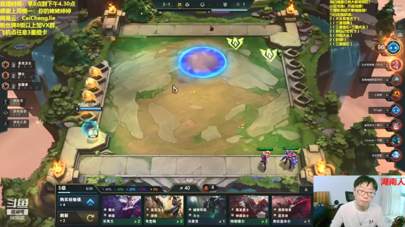 【2021-07-16 16点场】不太纯洁的Ccj：只玩龙族，三星提莫1V9！！！！！！！