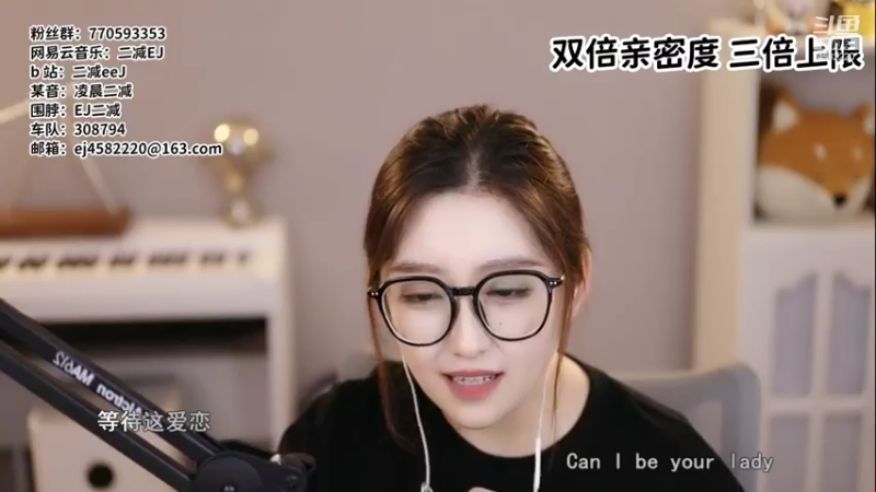 【2021-07-16 22点场】二减EJ：双倍亲密度三倍上限