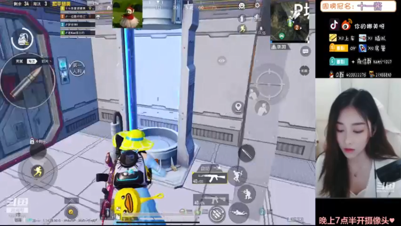 【2021-07-14 13点场】人间小娜美：在线收购二手房管~~