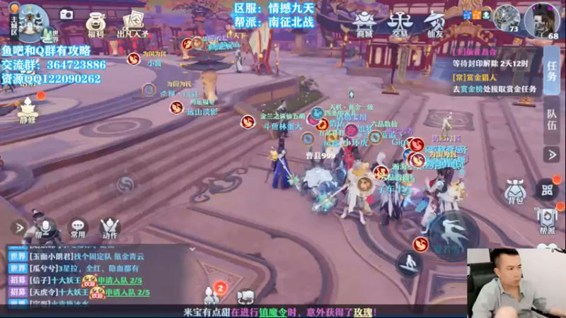 【2021-07-15 11点场】冫林蛋大丷：细节教学，思路解析