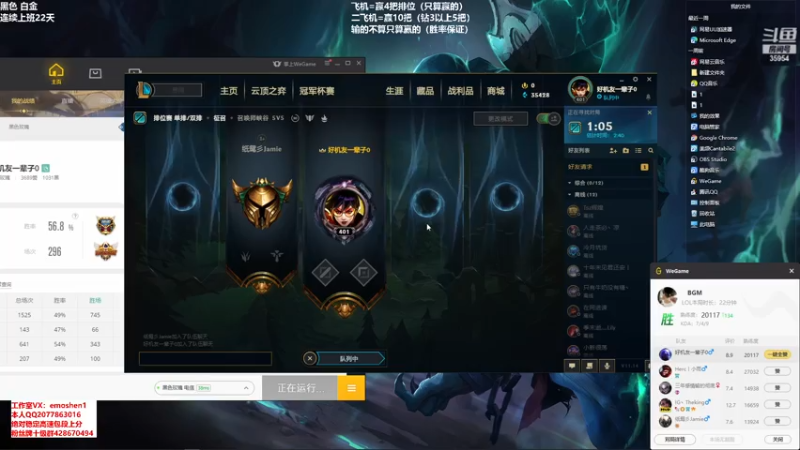【2021-07-16 18点场】恶魔神：瑞兹王！没MVP叫爸爸！