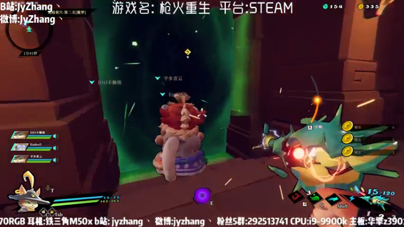 【2021-07-16 18点场】JyZhang：【Jy张】你 的 枪 王
