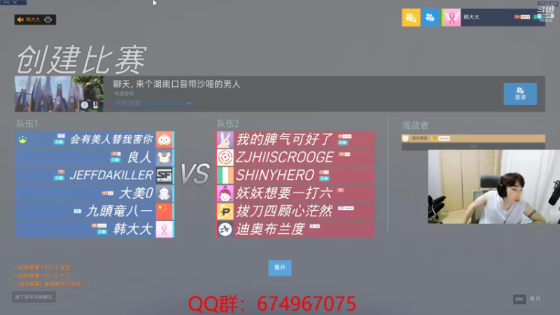 【2021-07-16 00点场】ow小青蛙：娱乐主播这个直播间能让你笑
