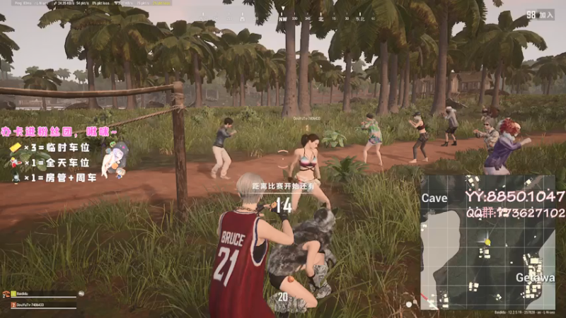 【2021-07-10 19点场】白狄嘟：小白:新手上路!pubg!我来了!