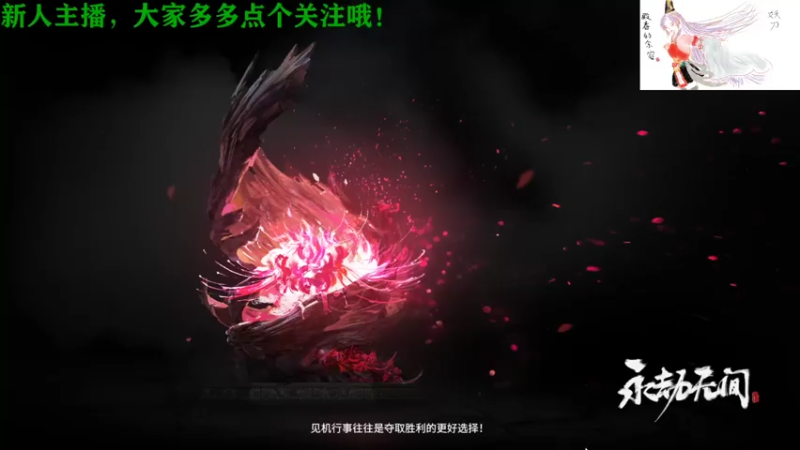 【2021-07-16 02点场】朝朝暮暮盼殿春的余容：流沙河出来的文明人！不动武！
