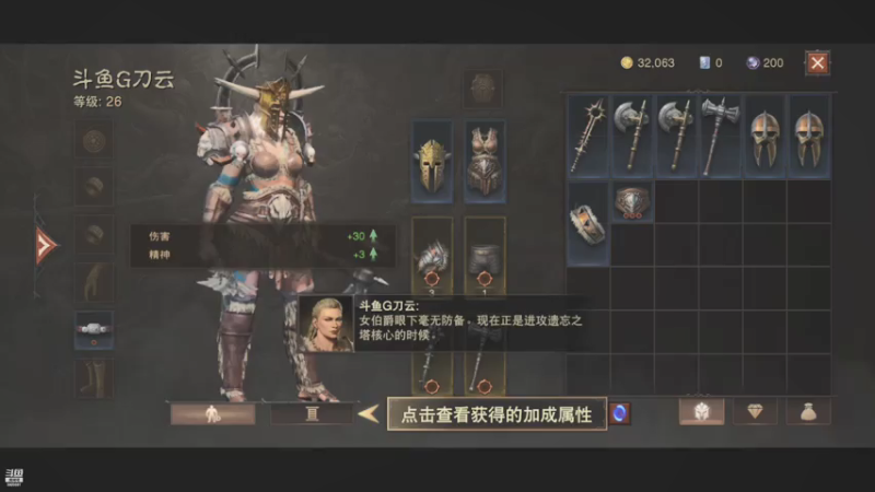 【2021-07-15 12点场】G刀云：黑黑黑，嘿嘿嘿！