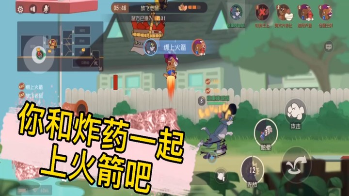 就属你最皮给你安排安排