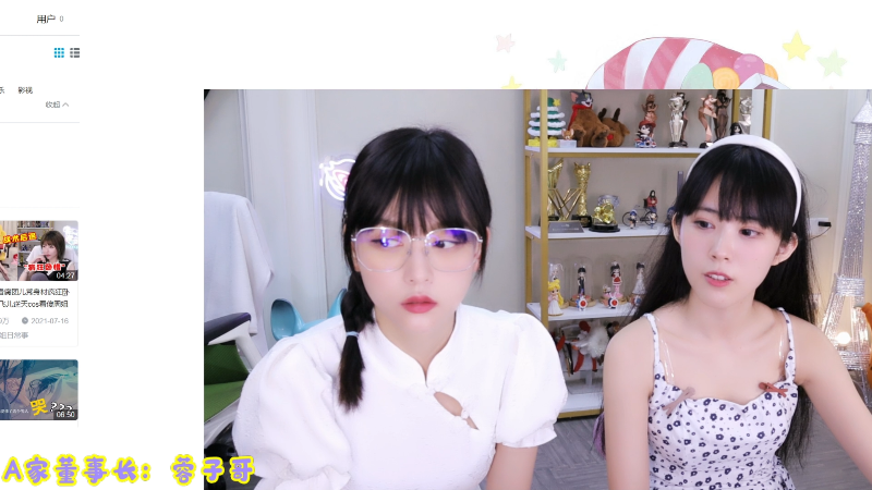 【英雄联盟】不2不叫周淑怡的精彩时刻 20210716 11点场