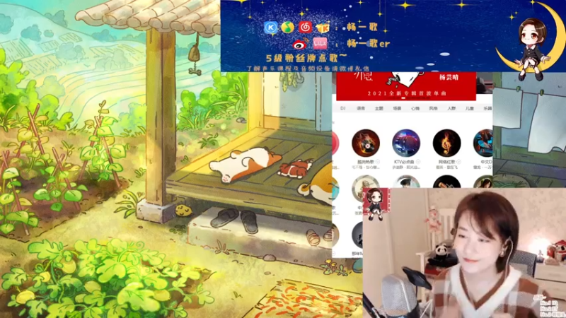 【2021-07-16 21点场】杨一歌：杨一歌：新鱼塘炸起来！ 11258