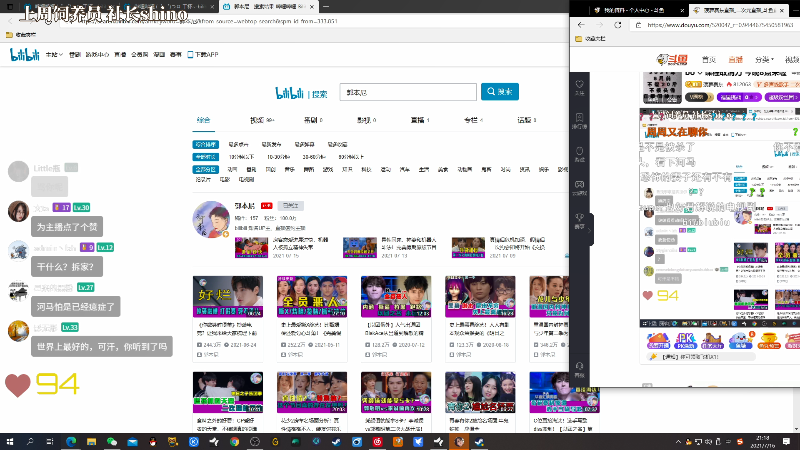 我在斗鱼看菠萝赛东直播二次元