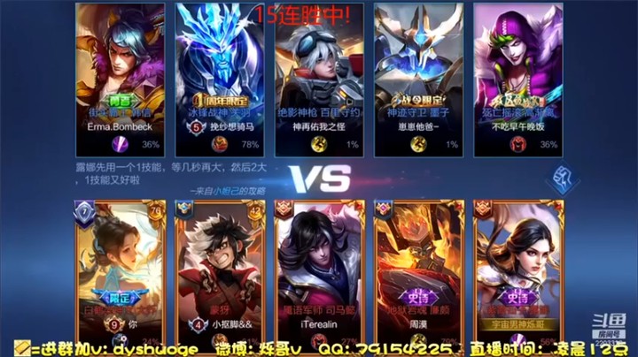 【DY烁哥】7-2露娜，伤害总差一点，难受