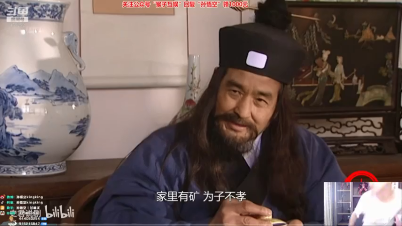孙悟空丨兰林汉+英雄联盟：11杀上单猴子，一操作就知道是老猴子了，乱杀局