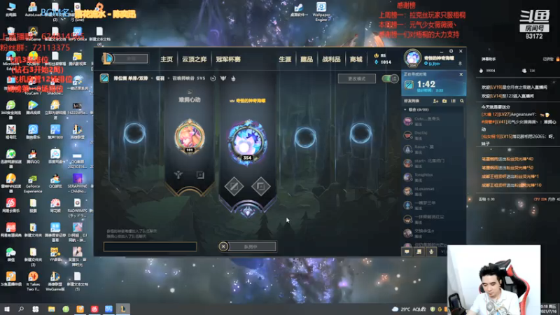 【2021-07-16 00点场】LUX梧桐细雨：拉克丝梧桐：不会近战不是好拉克丝
