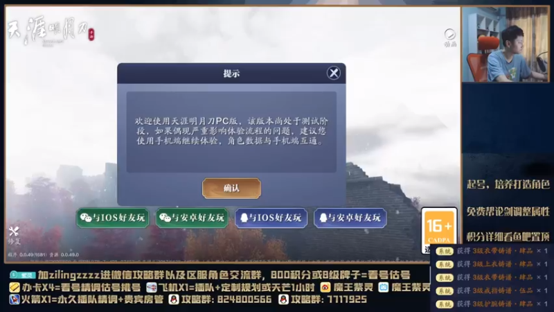 【2021-07-16 14点场】魔王紫灵：紫灵:专业天芒下午太白不组队单杀