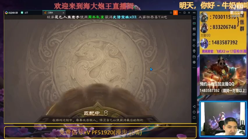 海大炮王o  三国杀：2021-07-10  19点场第五段切条，祢衡强势单挑地主，带队友胜利不是弹指间的事，区区插标卖首的关羽