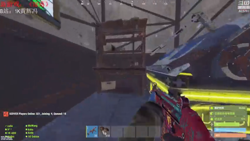 【2021-07-15 21点场】1K黄辉冯：[部落] 生存大师 全能选手