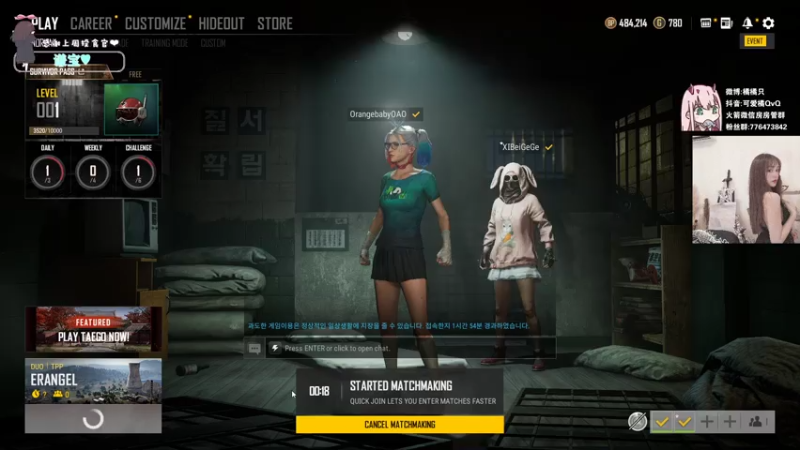 【2021-07-15 21点场】可爱橘QvQ：橘子：橘大胆来啦