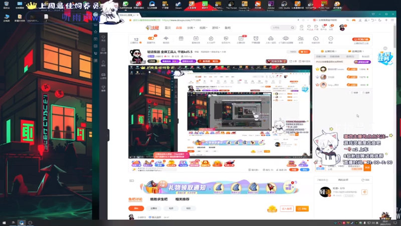 【2021-07-15 20点场】小徐813：轻语集团 金牌工具人 千场kd5.5