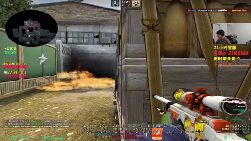 【2021-07-16 01点场】CSGO解说伟伟：今天检验5E A+质量