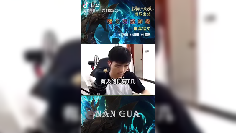 铠是T几？