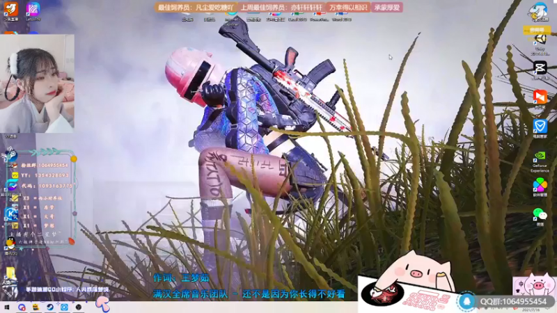 【2021-07-16 02点场】谣翎：“及时止损，缘尽则散.”