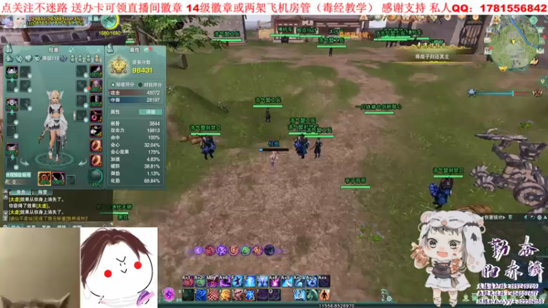 【2021-07-16 15点场】勤奋的赤鳞：【赤鳞】没有困难的竞技场 只有勇敢的毒毒