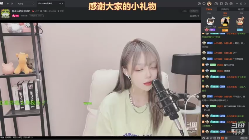 【2021-07-15 23点场】天元国手：一起来下棋 3111315