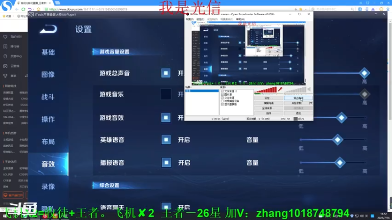 【2021-07-16 11点场】烟花Q烟花：三万场的李信国服天花板