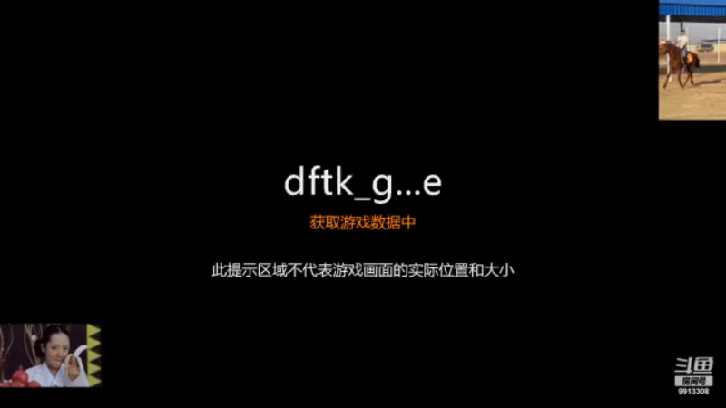 【2021-07-15 12点场】蒙巴蚂蚁：果园 蒙巴 靓妹 直播间