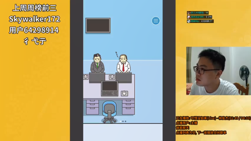 【2021-07-15 19点场】超人JAX解说：先播单机 8点皇室