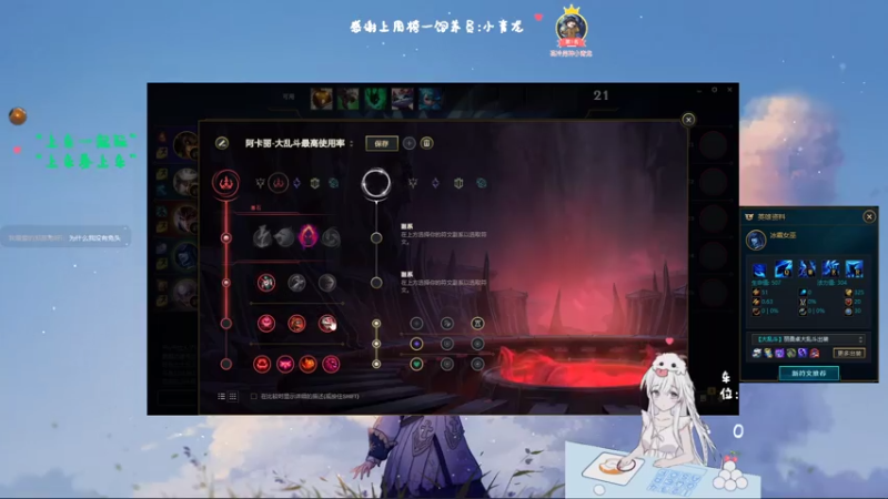 【2021-07-13 20点场】罒x罒：龅牙：电一大乱斗❤雪球接的好~队友死得早