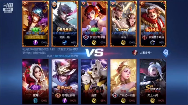 【DY烁哥】15-3韩信，纵横战场，谁敢和我单挑！！
