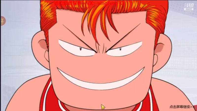 【2021-07-15 23点场】樱枫丶Q：大型翻车现场 5224481