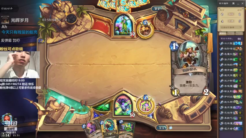 【2021-07-15 21点场】发牌员仅一：标准主播去狂野传说