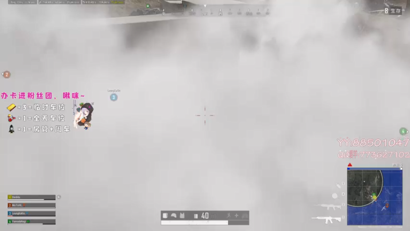 【2021-07-11 18点场】白狄嘟：小白:新手上路!pubg!我来了!
