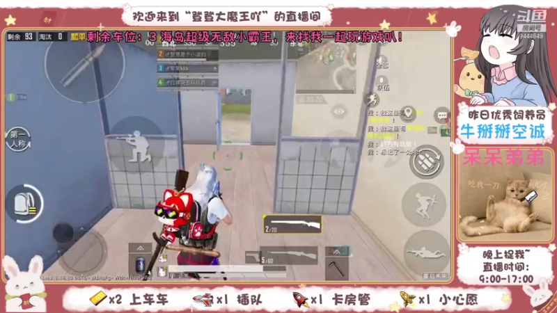 【2021-07-16 11点场】登登大魔王吖：无敌干饭王，下午两点见