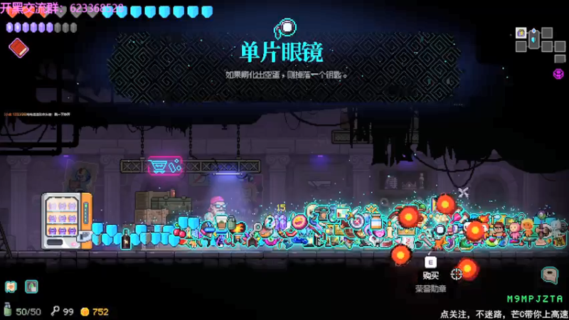 【2021-07-12 21点场】芒果不太C：芒C：花子哥，永远滴神！