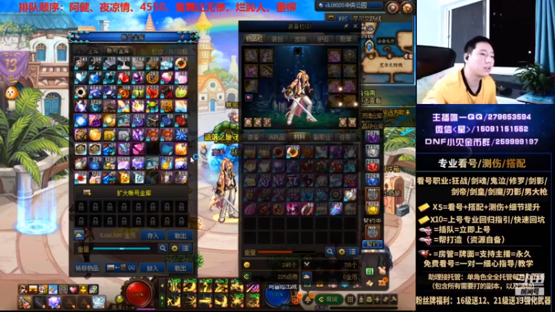 【2021-07-15 23点场】星灬叔：极限测伤、遴选、看号细节提升、回归指引