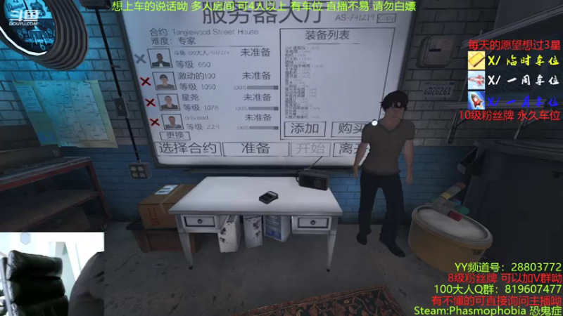 【2021-07-15 14点场】100大人：千场百弟 随便溜鬼 多人房间 可4人以上
