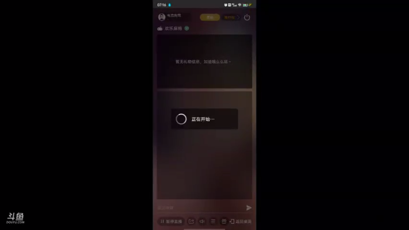 【2021-07-16 07点场】电竞狗戴：火焰纹章外传通关攻略