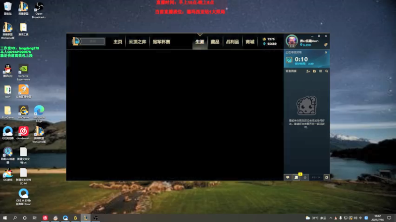 【2021-07-16 10点场】浪灯丶：赵信第一人，全输出教学