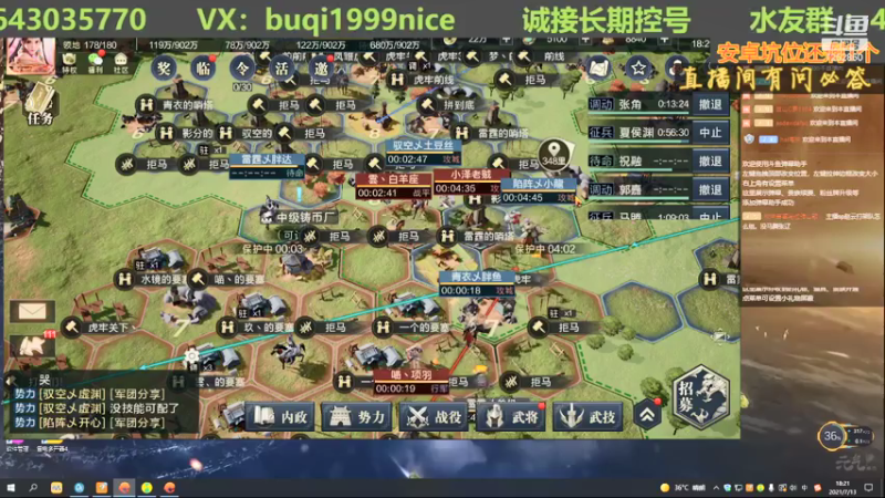 【2021-07-13 18点场】钱某剑指苍天：老钱专业开荒打架运营
