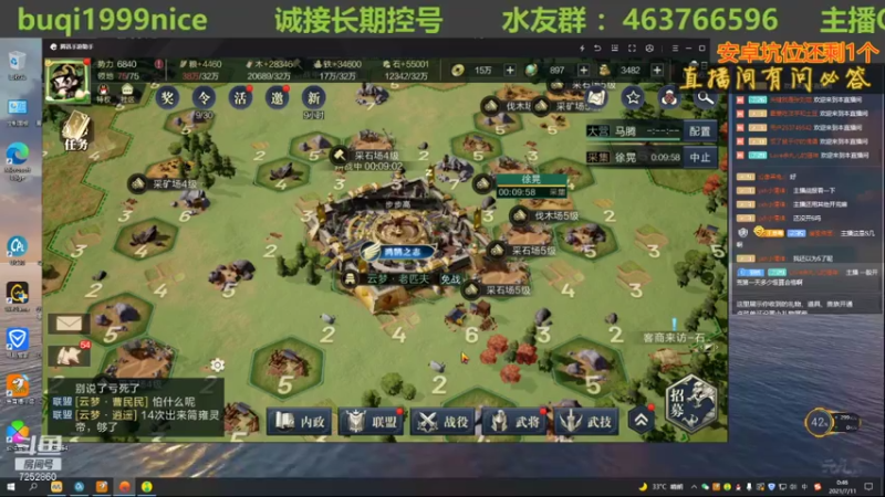 【2021-07-11 00点场】钱某剑指苍天：老钱专业开荒打架运营