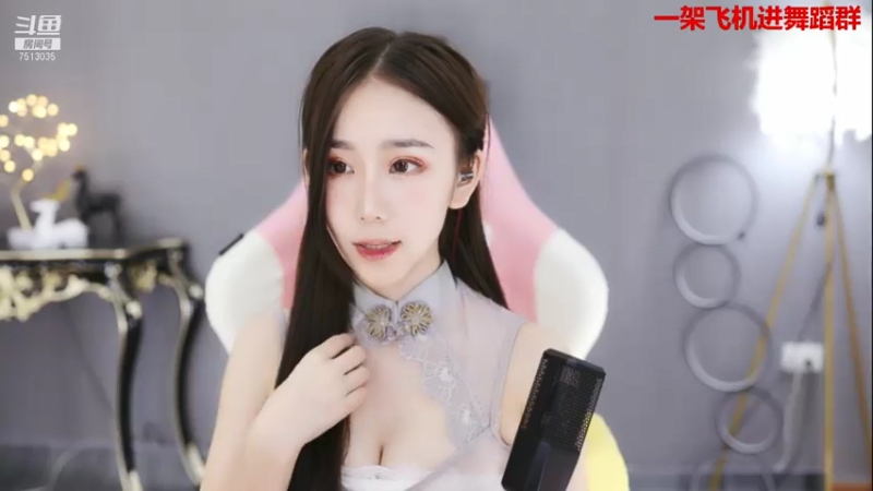 【2021-07-15 22点场】熊小怡呀：双倍亲密度  冲鸭！！！