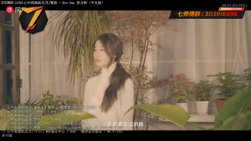 我在斗鱼看7师傅直播一起看