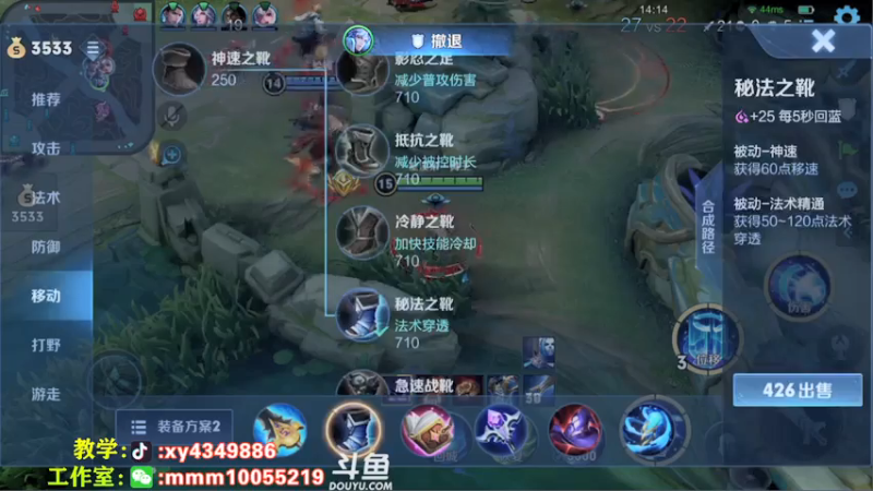 【2021-07-16 00点场】逍遥小诸葛丶：无敌诸葛亮 视觉盛宴